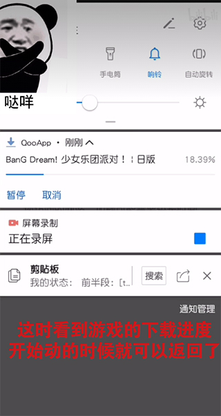 QooApp国际服