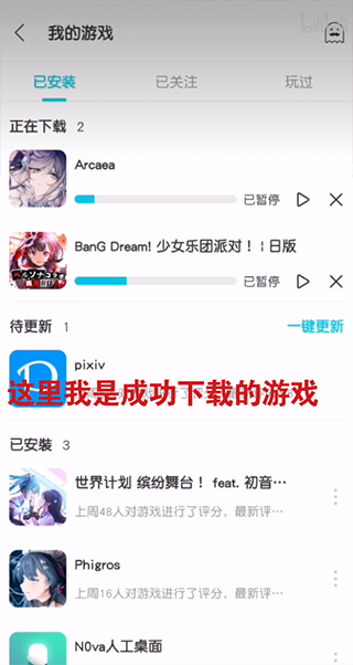 QooApp国际服