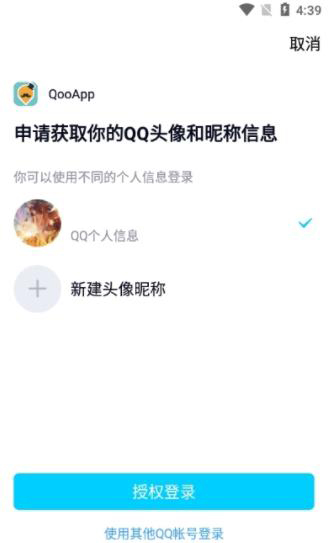 QooApp国际服