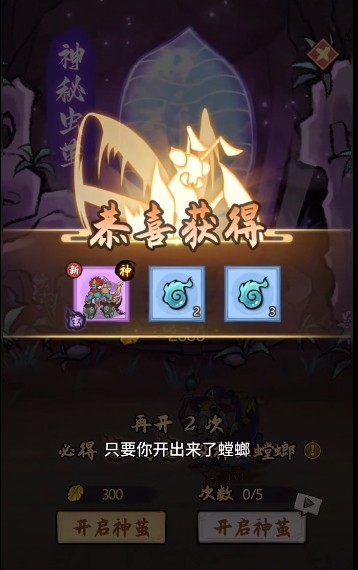 极品螳螂
