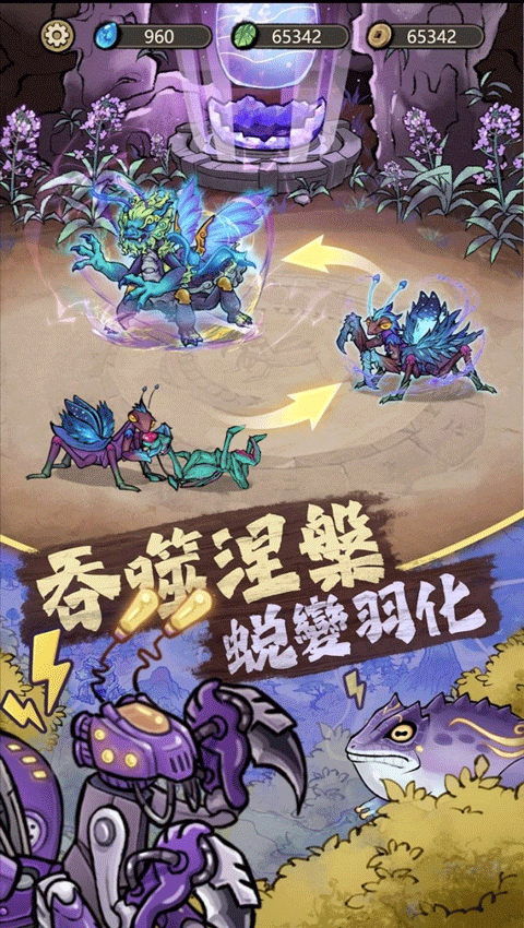 极品螳螂截图3