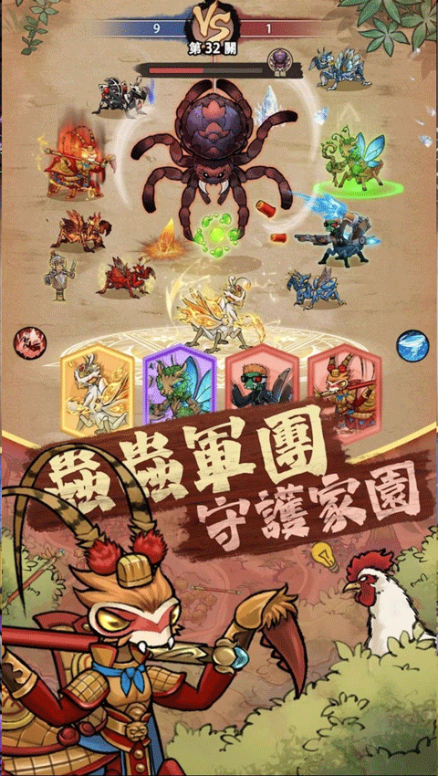极品螳螂截图4