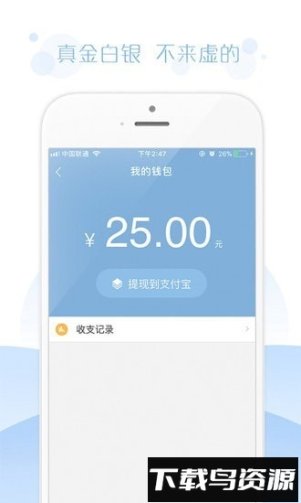 问卷宝最新版截图1