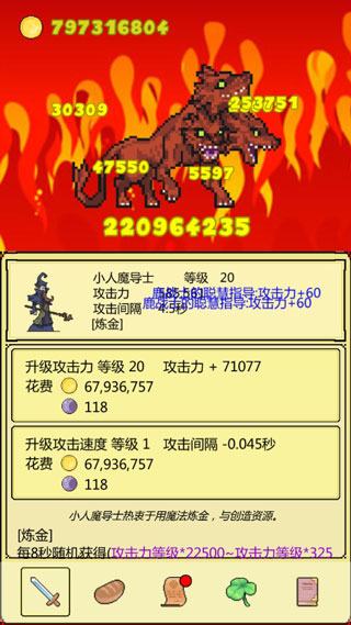 打boss新吉祥手游