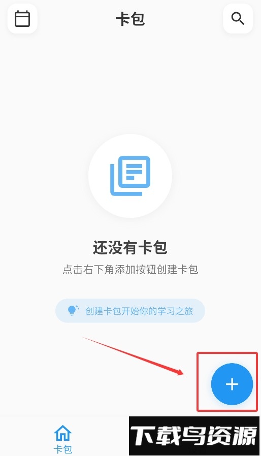 闪卡与笔记