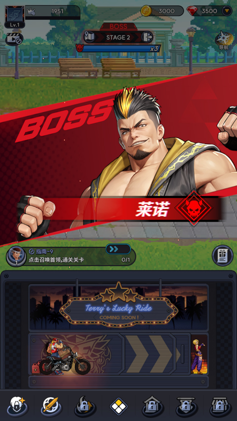 拳皇AFK