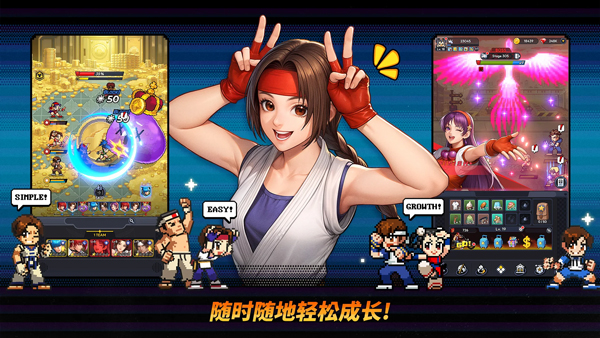 拳皇AFK截图3