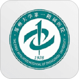 郑大一附院掌上医院app最新版本