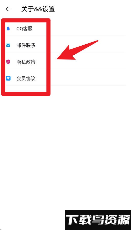 错别字检查手机版