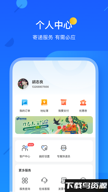 邦帮帮员工办公平台最新版截图3