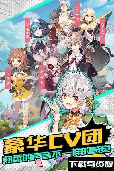邂逅在迷宫台服官方下载