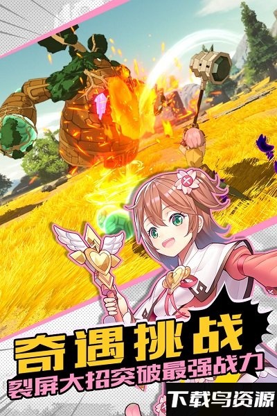 邂逅在迷宫台服截图1