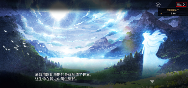 第七史诗亚服最新版