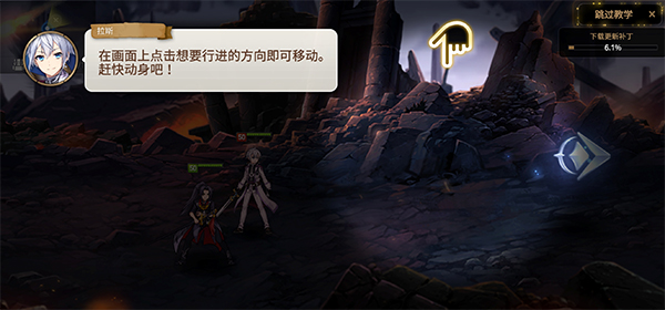 第七史诗亚服最新版