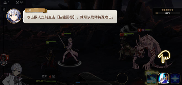 第七史诗亚服最新版