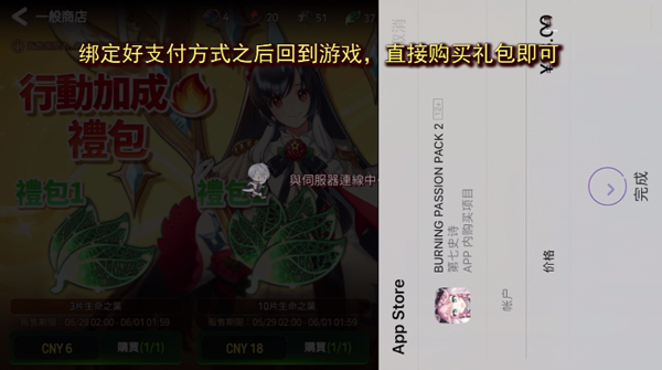 第七史诗亚服最新版