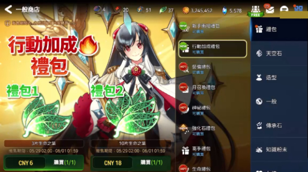 第七史诗亚服最新版