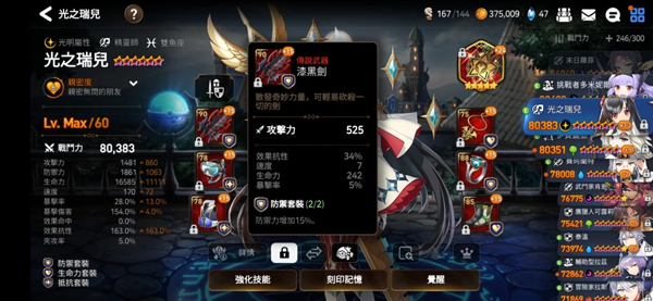 第七史诗亚服最新版