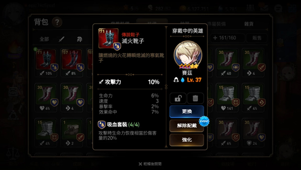第七史诗亚服最新版
