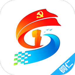 铜仁智慧党建云平台最新版
