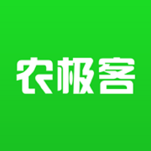 农极客微商城
