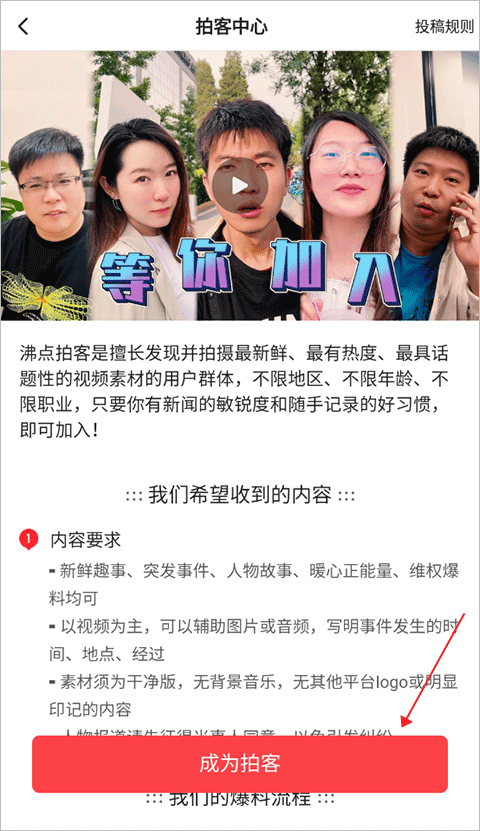 一点资讯app官方最新版
