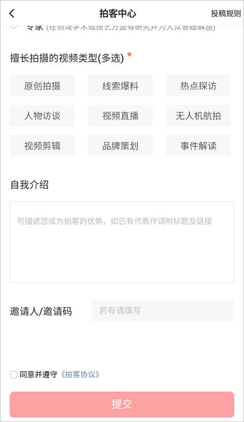 一点资讯app官方最新版