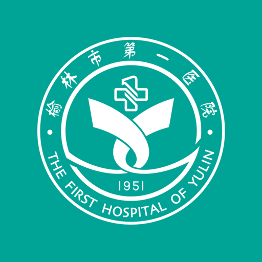 榆林一院手机版