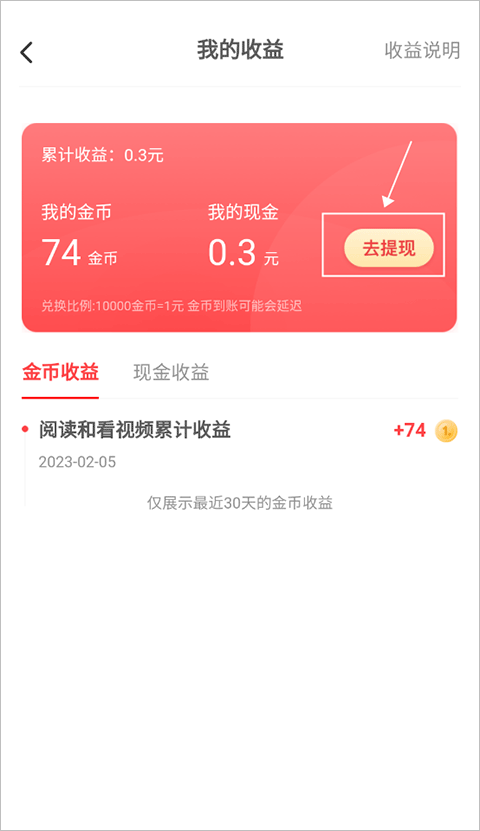 一点资讯自媒体平台手机版