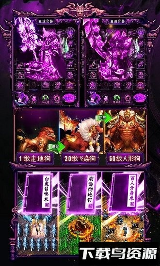 铁血文明bt版本下载