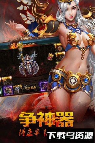 铁血大秦游戏下载