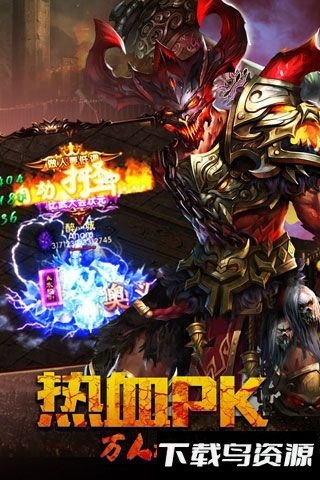 铁血大秦截图2