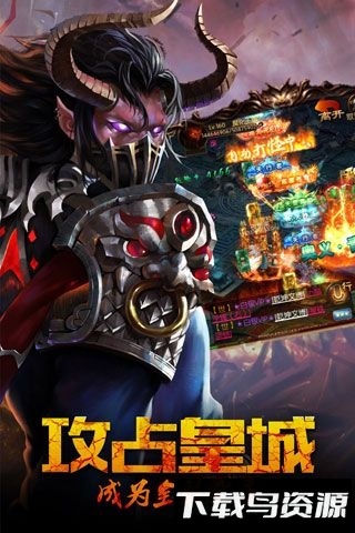 铁血大秦截图3