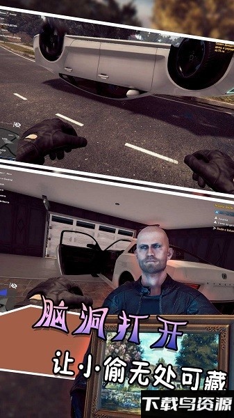 逃跑吧特工游戏下载