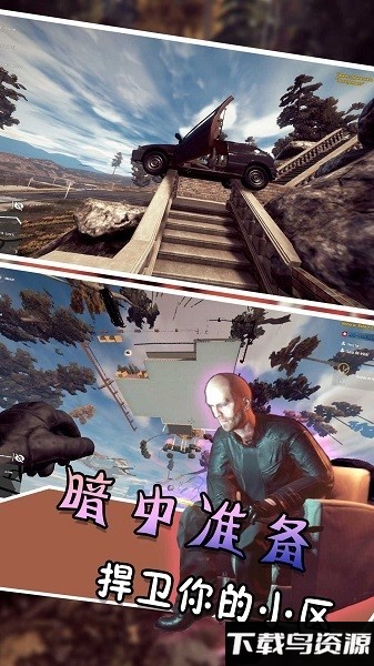 逃跑吧特工手机版截图3