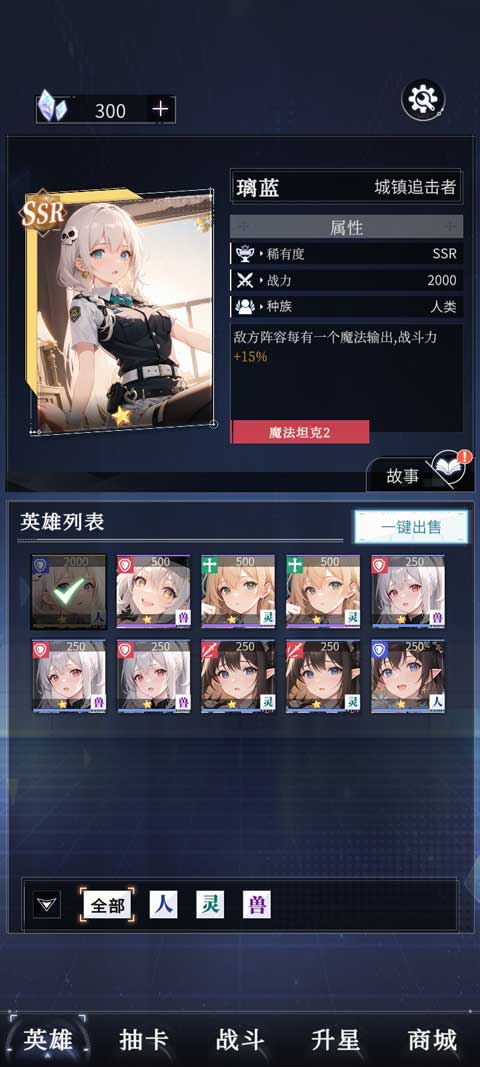 土豪氪金模拟器手游