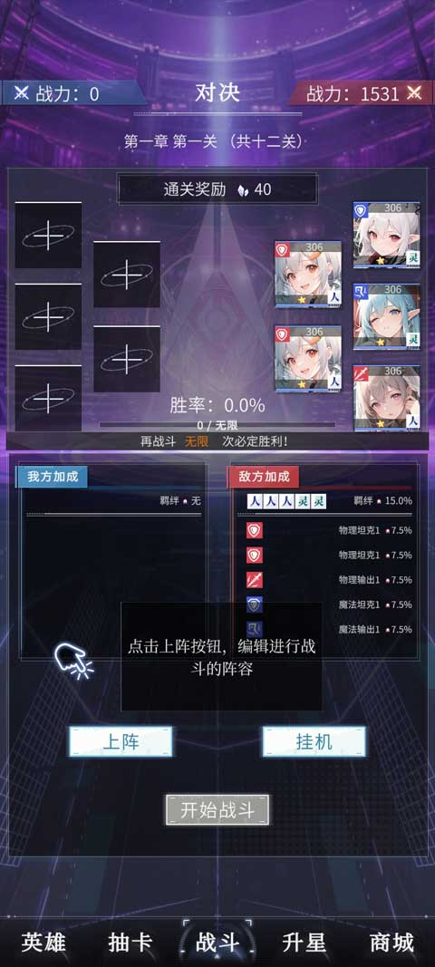 土豪氪金模拟器手游