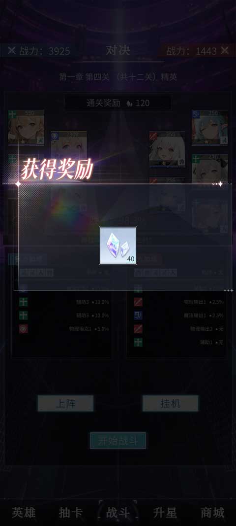 土豪氪金模拟器手游