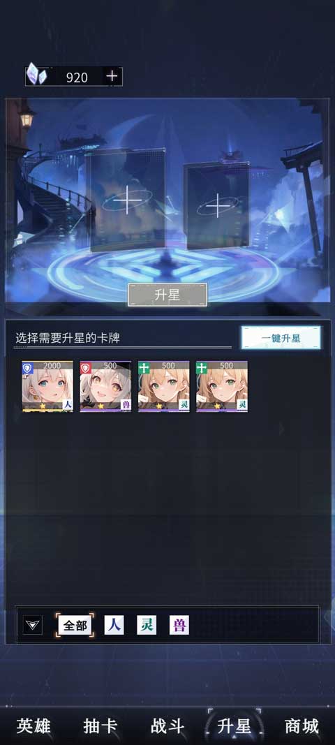 土豪氪金模拟器手游