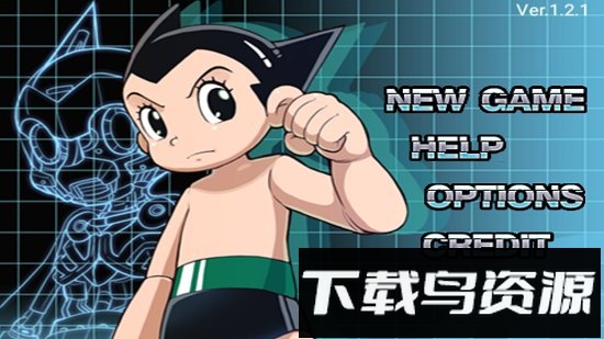 铁壁阿童木astroboy中文版截图1