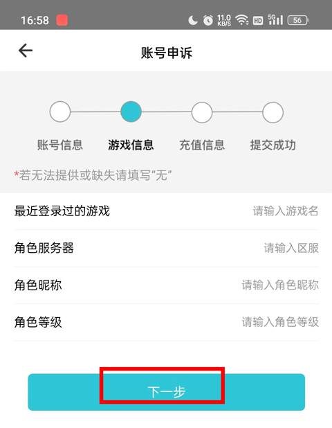 tt玩加手游app