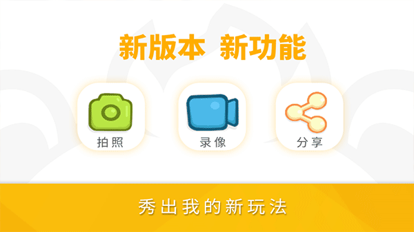 小熊尼奥口袋动物园截图2
