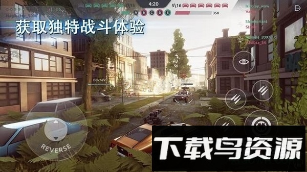 钢铁暴怒下载