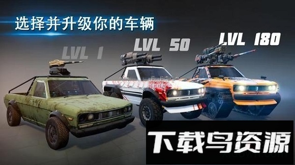 钢铁暴怒最新版