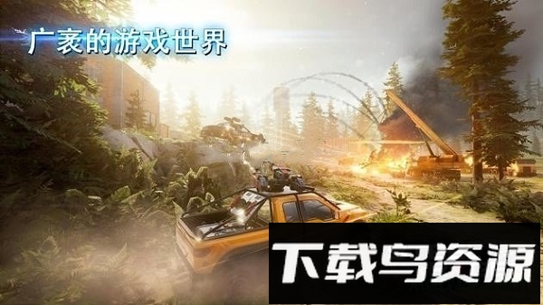 钢铁暴怒手游截图1