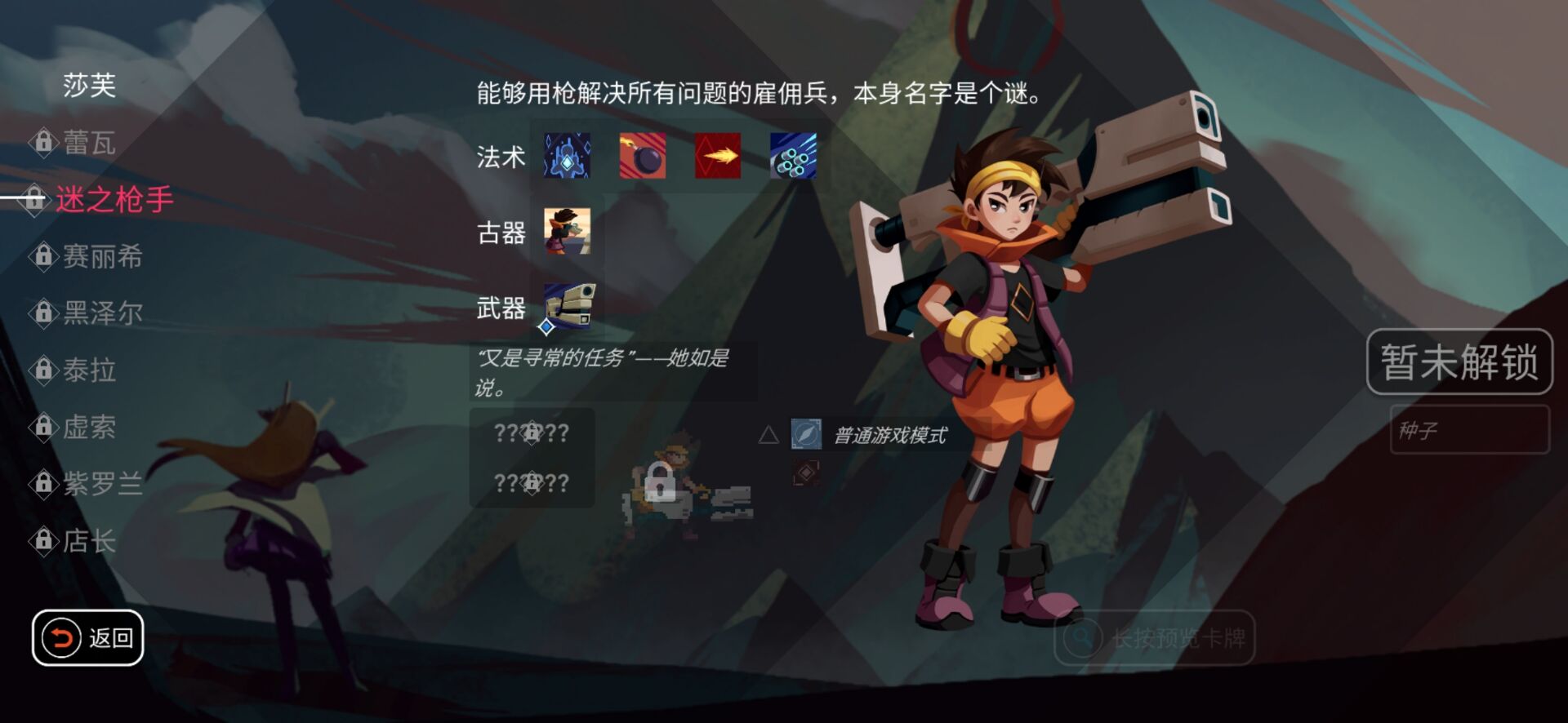 代号Eden官方版