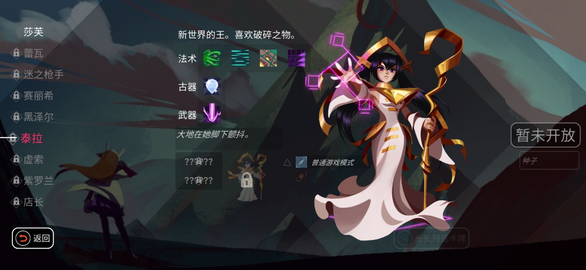 代号Eden官方版