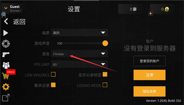 前锋突袭最新版本