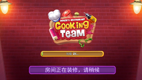 厨师罗杰的餐厅手机版截图1
