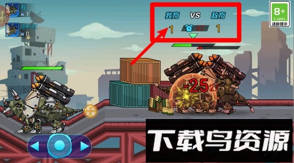钢铁侏罗纪